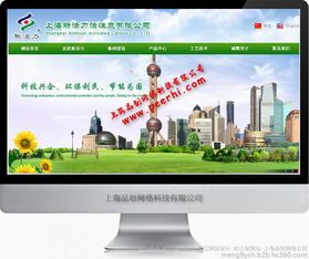 松江網(wǎng)站建設服務 上海品劃網(wǎng)絡公司專業(yè)定制方案