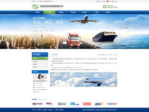 深圳安德在線 打造企業網絡形象的卓越之選