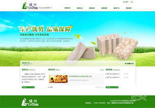 廈門網(wǎng)站建設(shè)僅1500元封頂 高效建站，助力企業(yè)數(shù)字化轉(zhuǎn)型